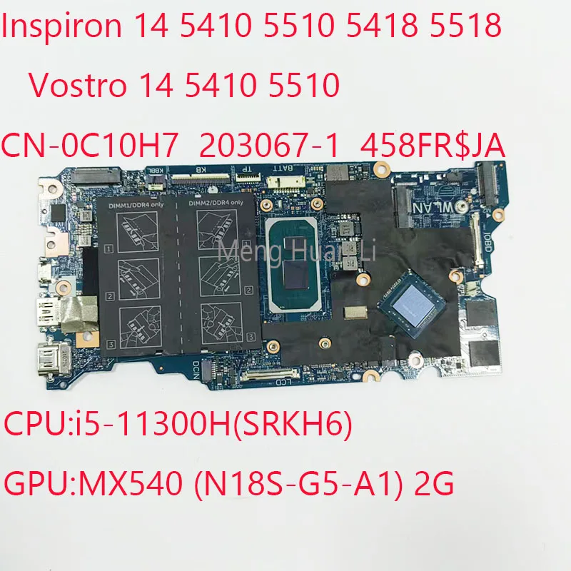 0C10H7 5410 материнская плата CN-0C10H7 203067-1 458FR для Dell Inspiron Vostro 14 5410 5510 5418 5518 CPU:i5-11300H GPU:MX540 2G