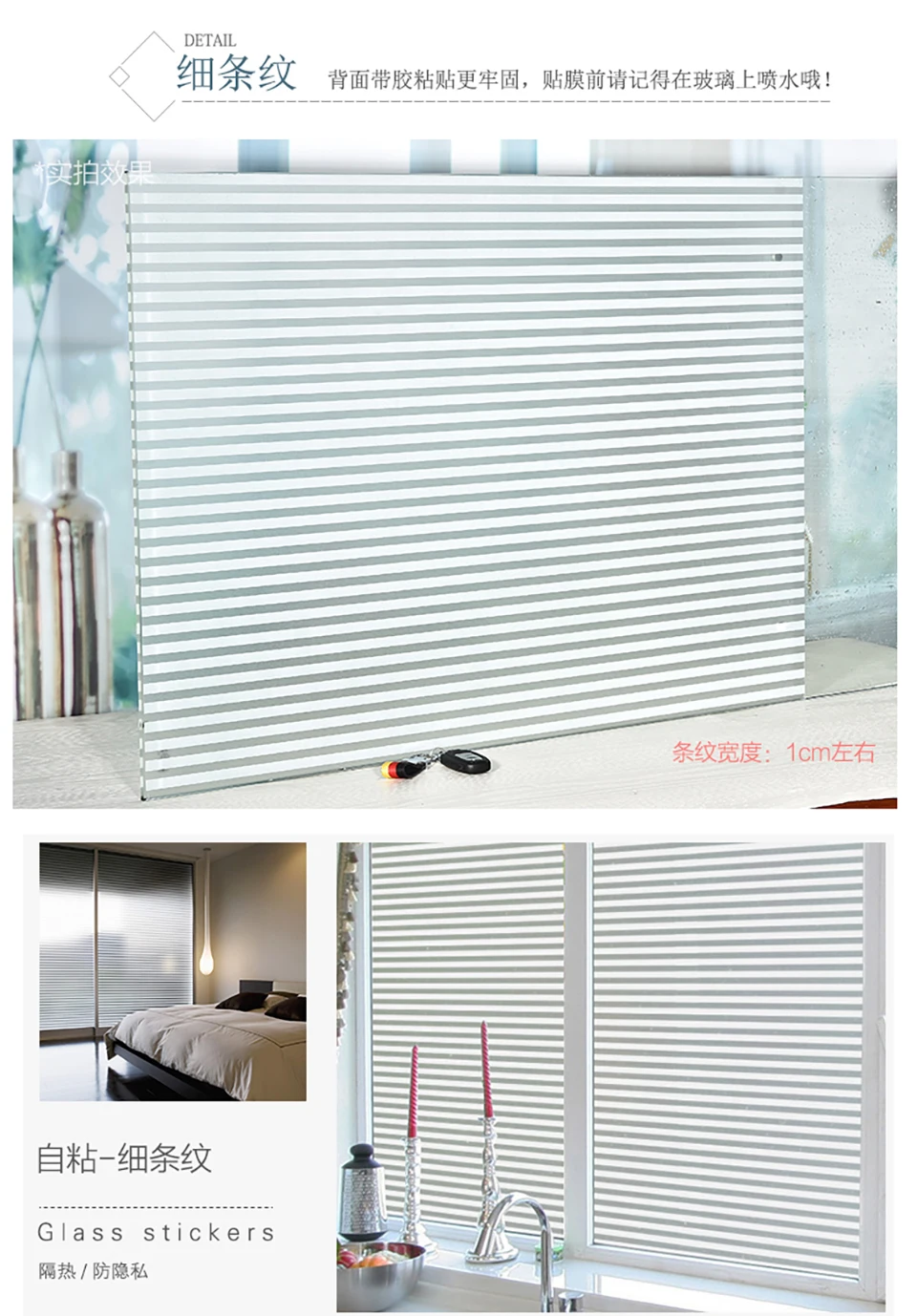 Window Privacy Film 3D Matte Frosted Window Film Privacy UV Protection Stained Glass Self Adhesive Vinyl for Home Decorative Solar Window Stickers