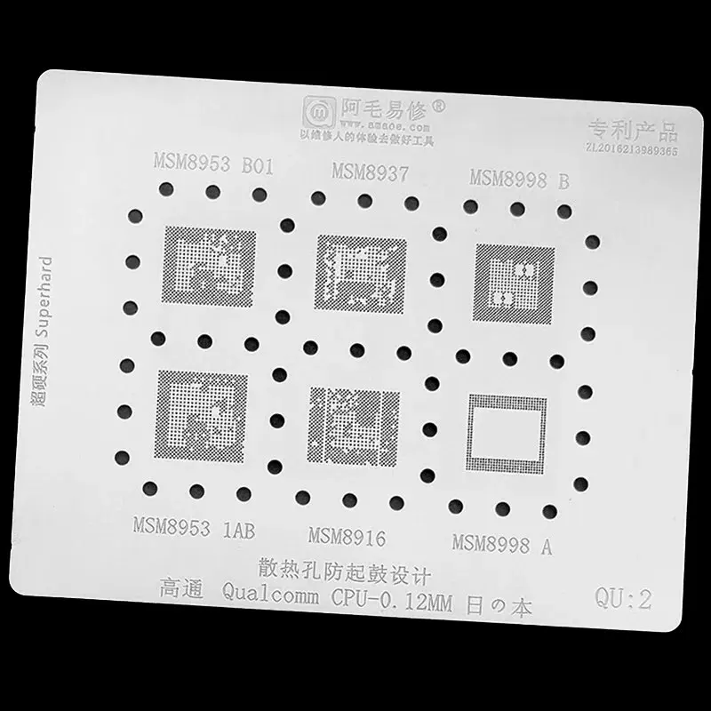 

High Quality Amaoe BGA Reball Stencil QU2 For MSM8953 MSM8937 MSM8998 MSM8916 Direct Heating Template 0.12MM Huimintong