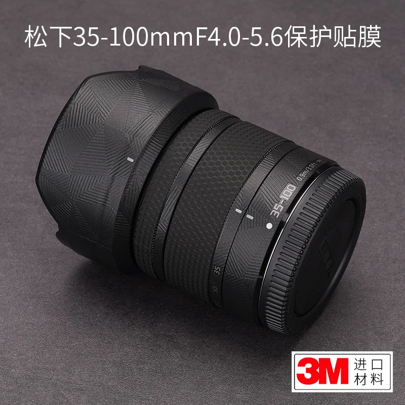For Panasonic Lumix G 35-100F4.0-5.6 Lens Protection Film 35-100 Sticker Camo Cover 3M