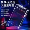 20 Capacity Cigarette Case Plastic Transparent Portable Thin Cigar Boxes Pocket Cigarettes Holder Storage Container 4