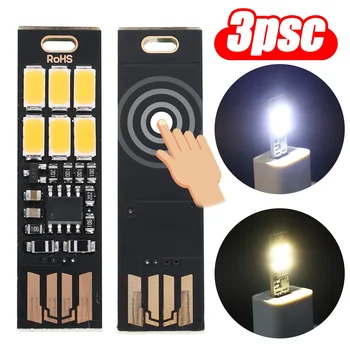 터치 센서 미니 USB LED 조명, 휴대용 5V 조도 조절 야간 조명, 보조배터리 컴퓨터 노트북 PC 책 독서 테이블 램프