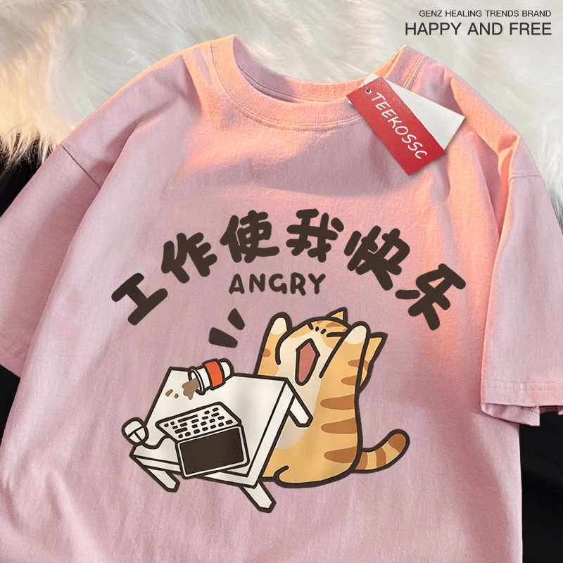 Work Makes Me Happy Fun Cat Print Tshirts Men Women Fashion Cotton T Shirts Summer Breathable Tee Clothes Oversize Street Tops