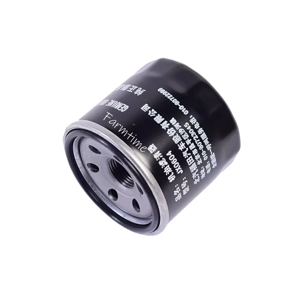 

Oil Filter Element JX0604 for Fonton Vehicles