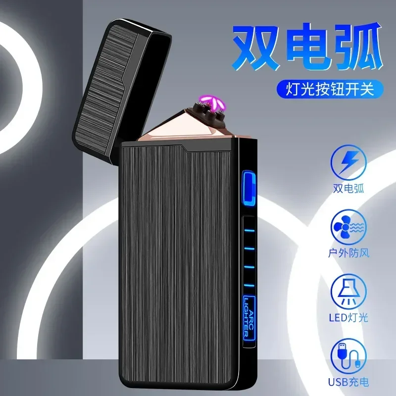 Touch Sensitive Lighter Plasma Dual ARC Touch Sensitive Lighter USB Rechargeable Windproof Flameless Lighter Gift for Men