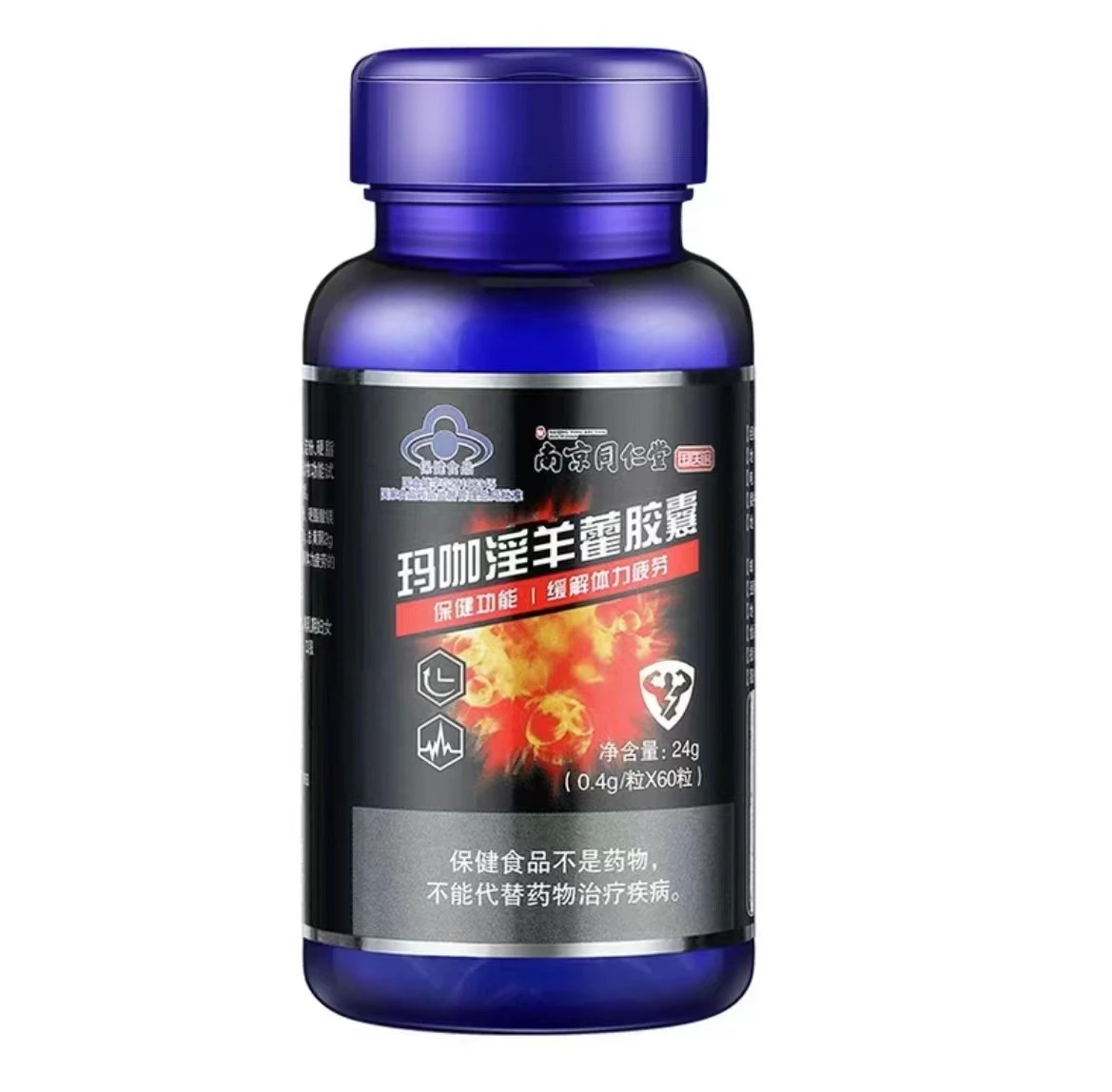 Original Male Maca Root Epimedium Enhance Endurance Pills Supplement