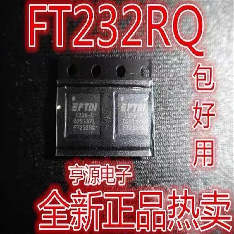 

1-10PCS FT232 FT232RQ QFN32 New original