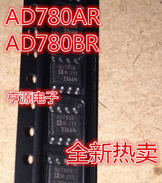 

5pcs original new AD780 AD780A AD780AR AD780ARZ AD780B AD780BRZ