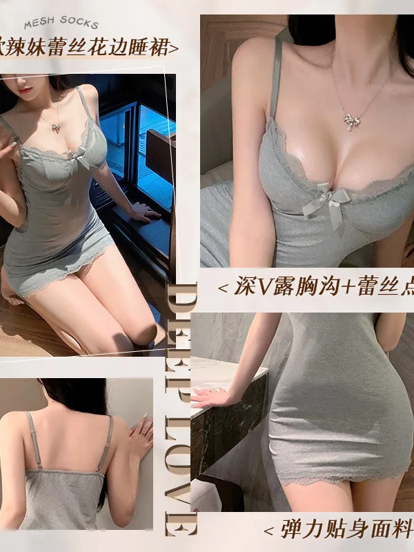 Pure Desire Spicy Girl Lace Nightgown Sexy V Neck Exposed Chest Uniform Dress Elegant Gray Sweet Korean Mini Dress Sexy Tops Z7B 4