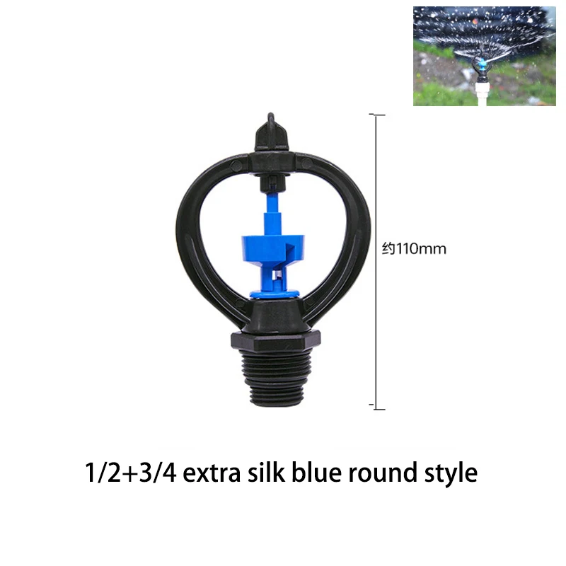 1PC 360 Degree Automatic Rotating Watering Irrigation Garden Lawn Rotating Sprinkler 1/2" 3/4" Male Thread Scattering Nozzle