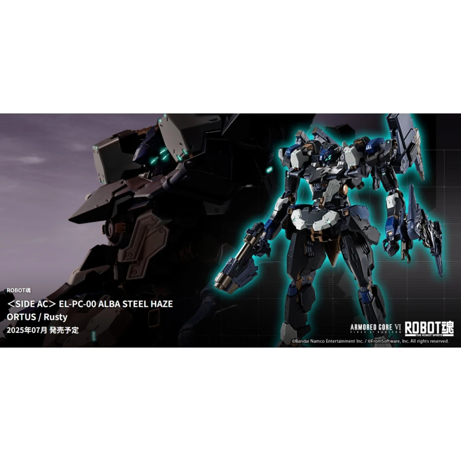 Bandai Genuine THE ROBOT SPIRITS 334 ARMORED CORE VI EL-PC