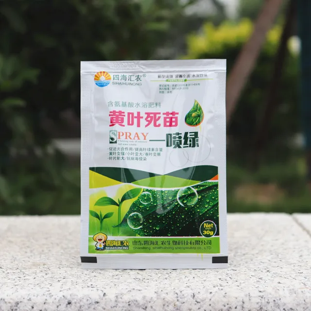 10 Darabos Zöld Levél Lombos Növényi Élelmiszer-Nyomelem Vízben Oldódó Műtrágya Táplálkozási Kiegészítők Kezelése Egészségtelen Levelek - Image 6