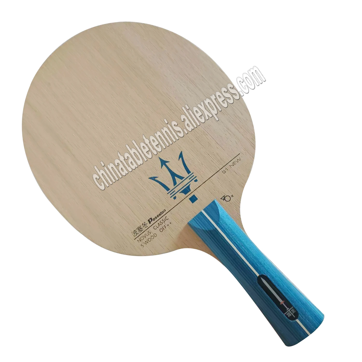 

Poseidon S1 NEW 40+ pure wood table tennis sample blade for children beginner all table tennis rackets