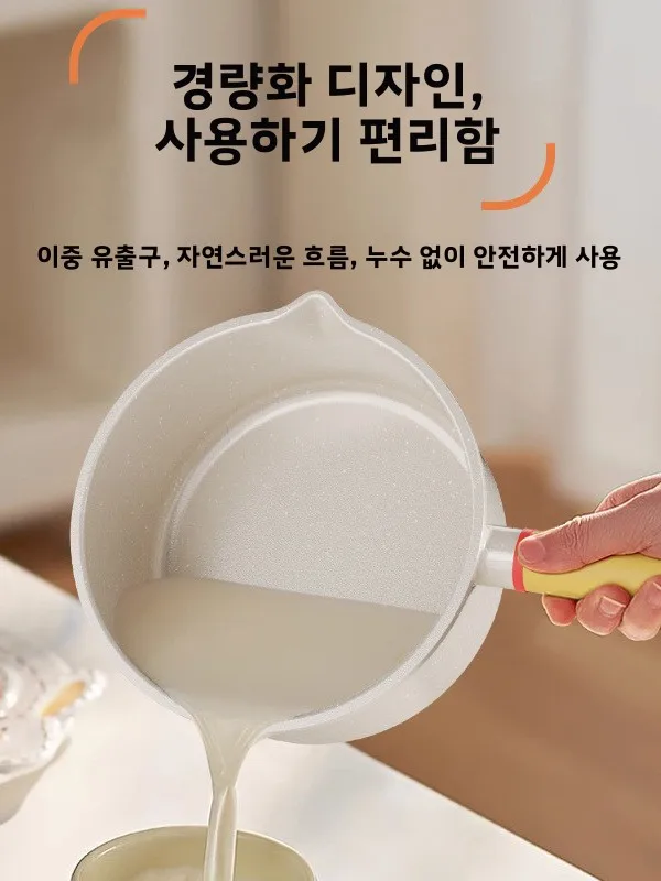 가정용 소형 냄비   쌀죽 보완식 건강 영양식  수유용품 중국산