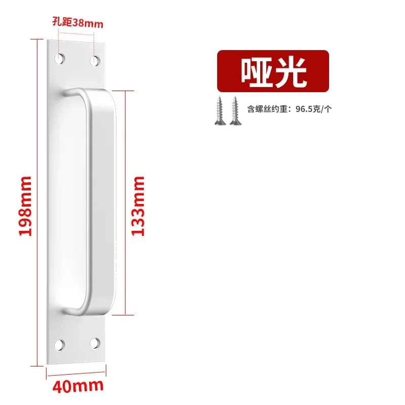 white style 1 198mm
