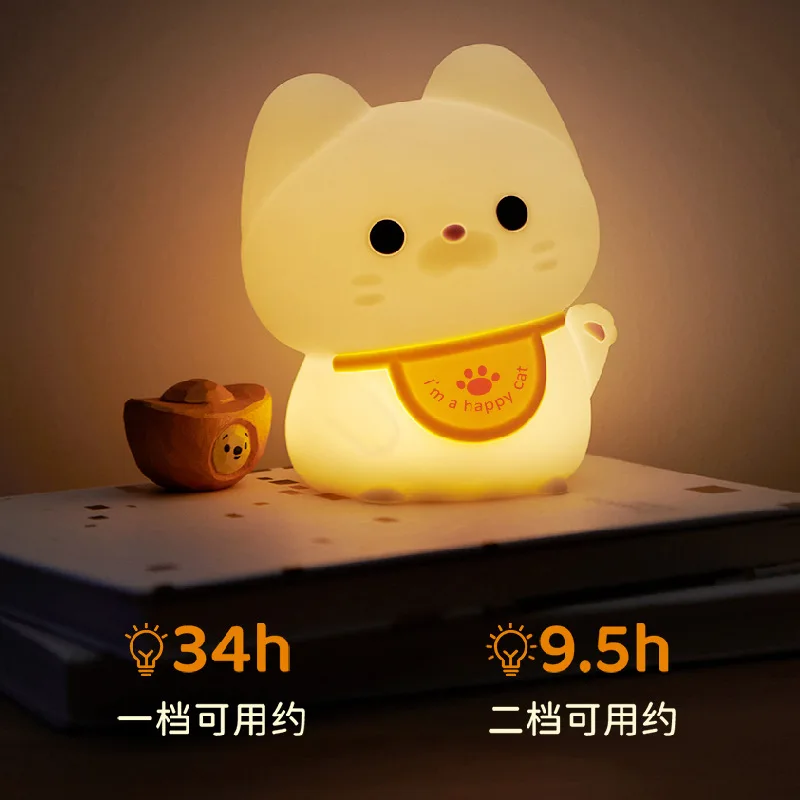 Lucky Cat Night Light USB Charging Timer LED Silicone Tapping Light Children Bedside Warm Healing