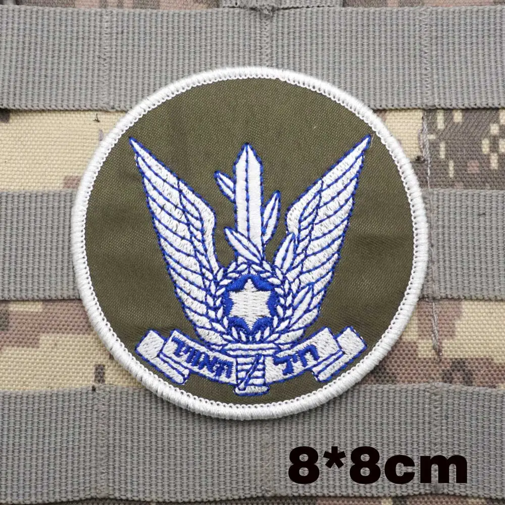 Palästina Flagge Aufnäher | 8x5cm Bestickt | Mit Klettverschluss | Für Kleidung & Taschen