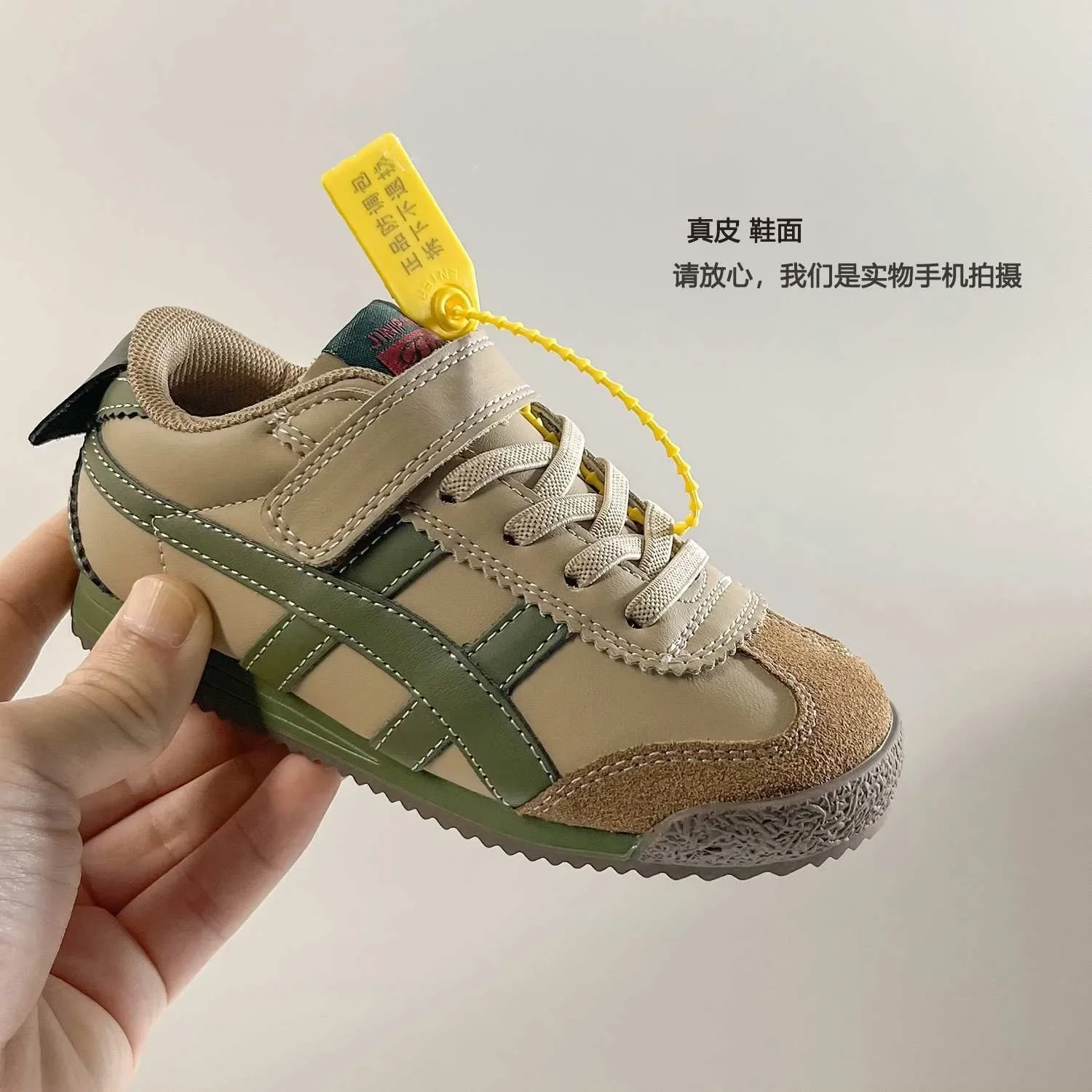 Children's Forrest Gump Shoes Trendy Brand Children's Shoes for Boys Soft Soled Girls' Casual Sports