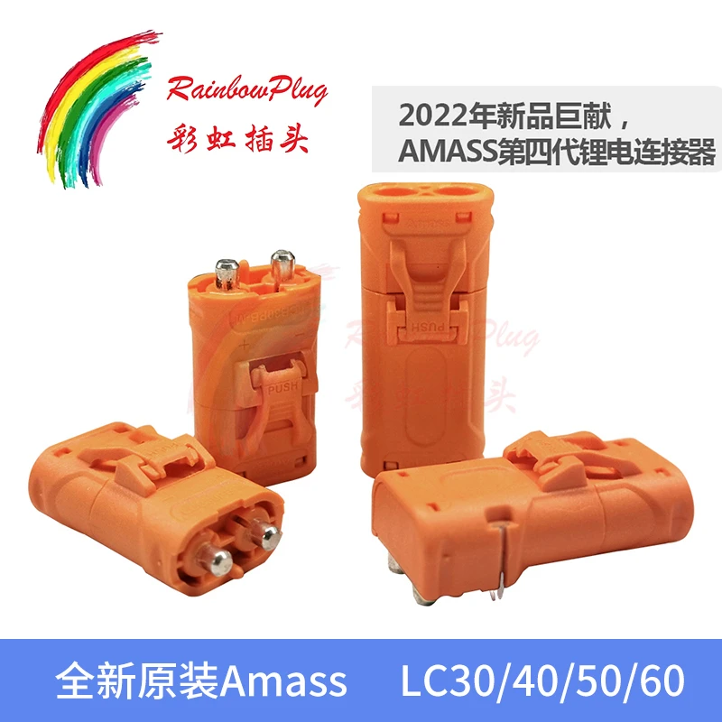 New Original Amass LCB30 LCC30 40 50 -M/F -PB -PW Copper Silver-plated ...