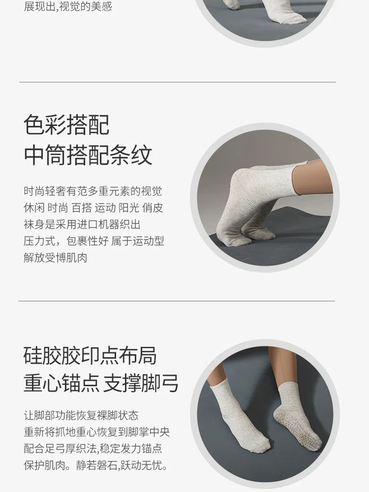 Yoga Silicone Socks Professional Dance Non-slip Solid Color Sports Socks Women Lady Cotton Breathable Fitness Gym Pilates Socks 80 S674af175d05840938afc98e5f66ed755J