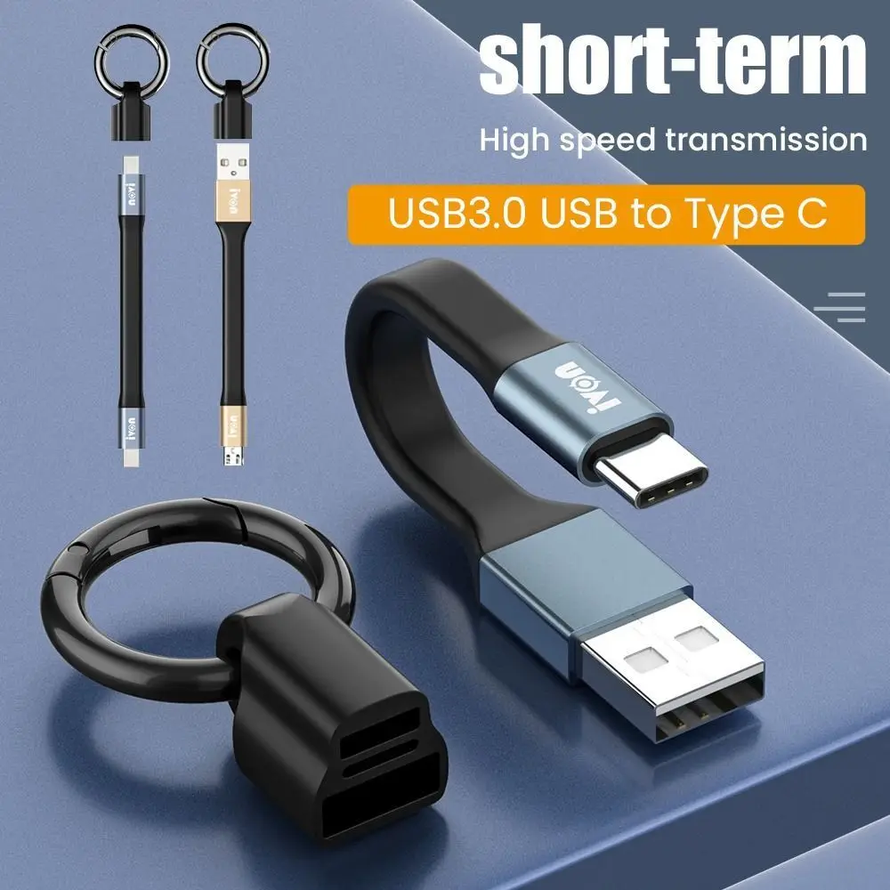 รูปสินค้า สายชาร์จ USB Type-C ชาร์จเร็ว พกพาสะดวก