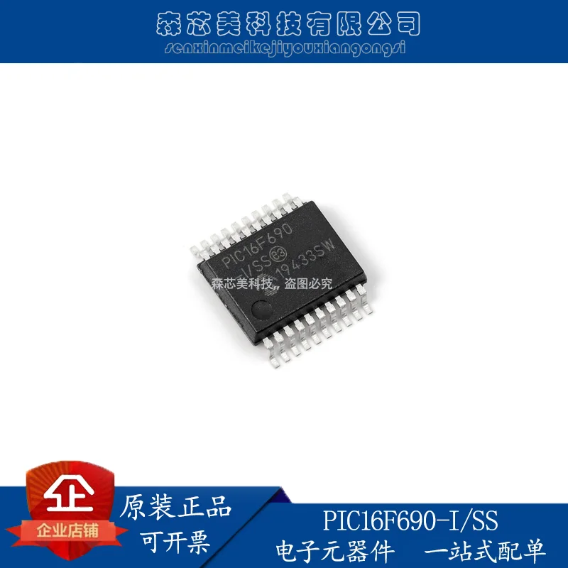 

10pcs original new PIC16F690-I/SS SSOP-20 microcontroller/8-bit