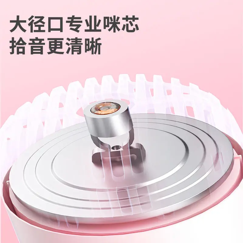 MC52 microphone audio integrated microphone with wireless Bluetooth children's national singing K song TV family KTV
