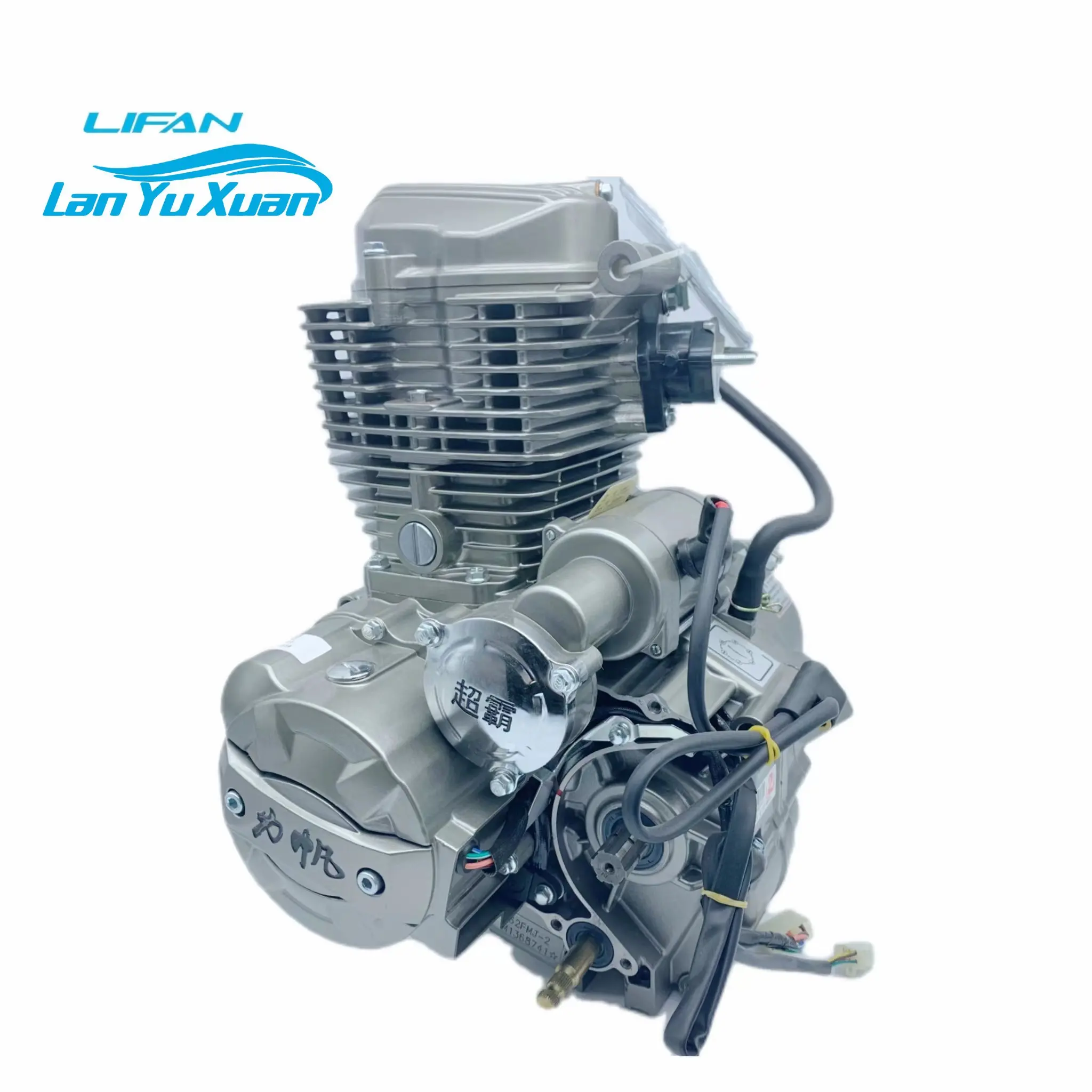 Hot selling Lifan motorcycle 250cc engine Engine motorcycle 250cc, China motorcycle Lifan engine tricycle suitable for freight high quality lifan two wheeler cg250cc cg250 4 stroke air cooled engine for 250cc motor motos motorcyclecustom