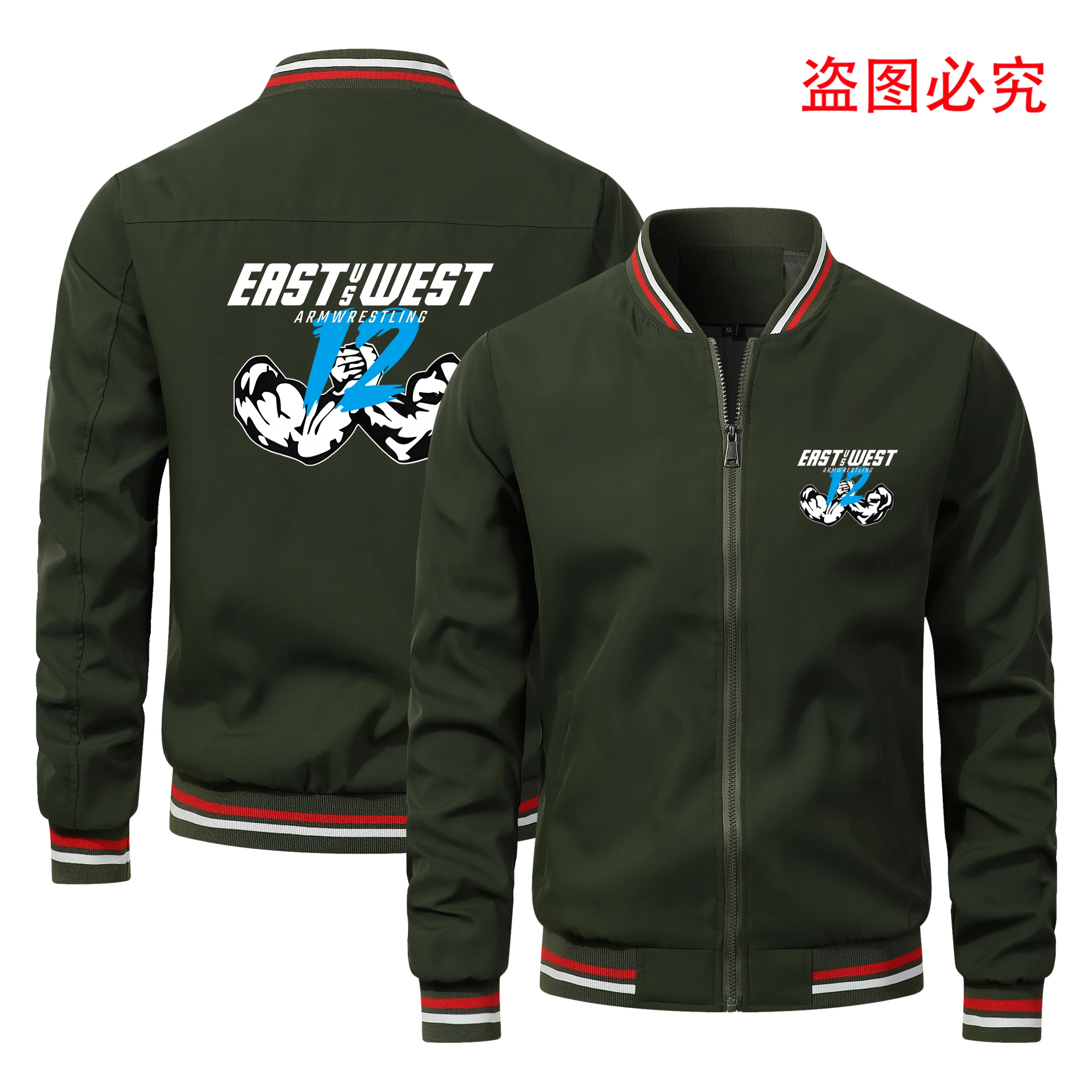 East vs West Duel Wrist Jacket Devin Levan Broken Wrist Men's and Women's Fighting Sweatshirt Men's Hip Hop Jacket Casual Wear 5