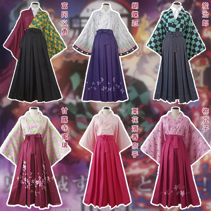 

Костюм для косплея из м/ф «рассекающий демонов»