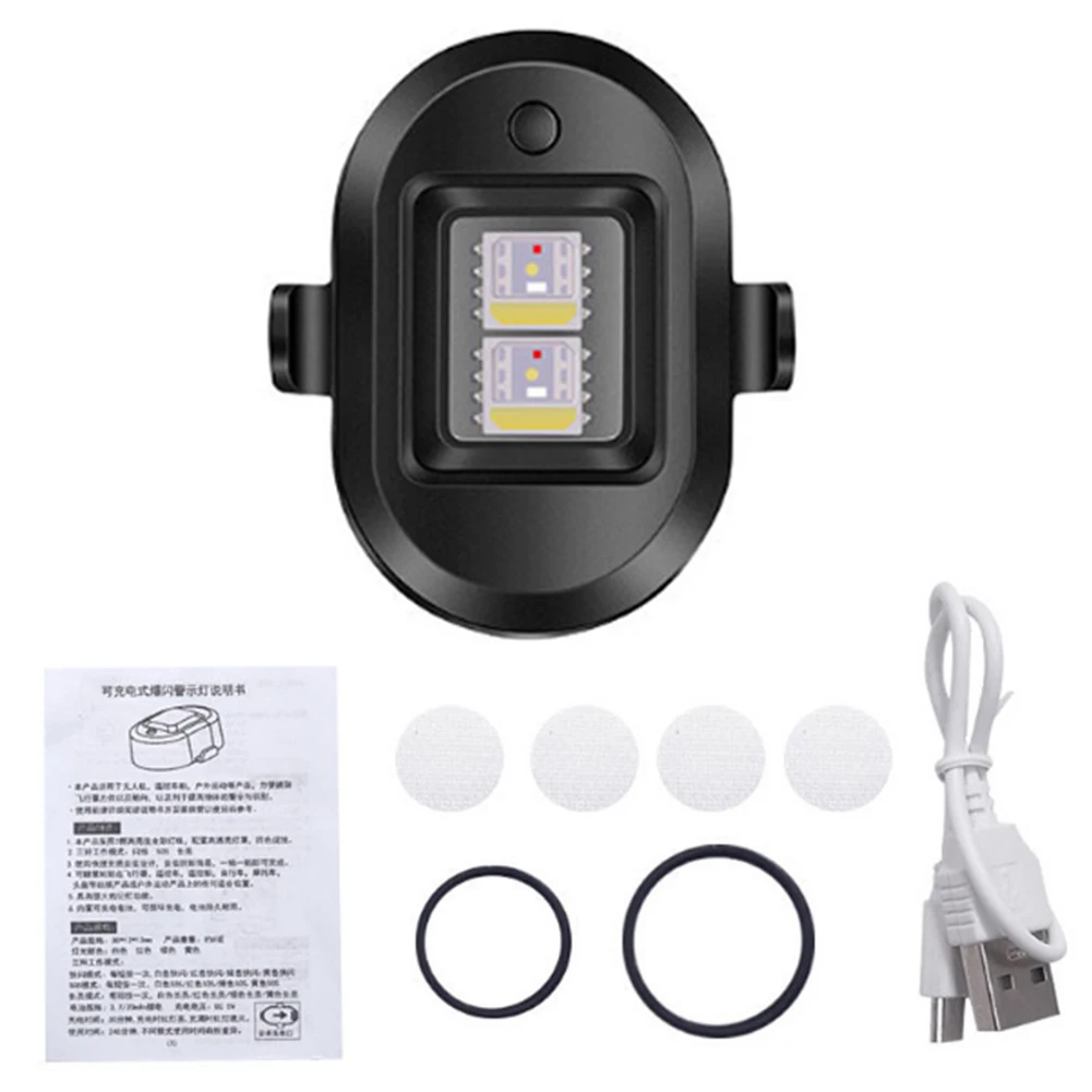 LED Drone Strobe Light 7 Colors Rechargeable Anti-Collision for Motorcycle Car Bike