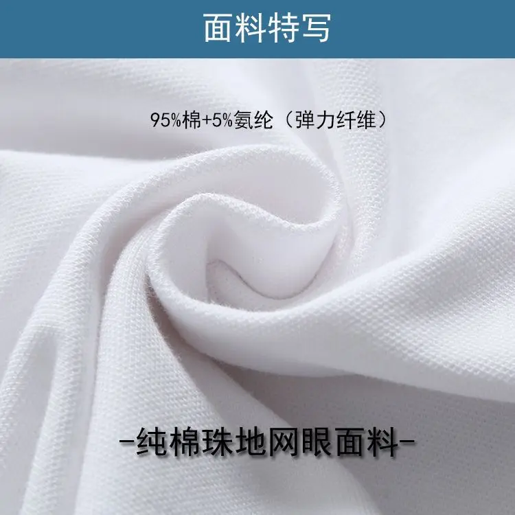 Children's Long Sleeved, Boys Girls, Middle-Aged Young Children, Pure Cotton Collar, Primary School Uniform, White Polo Shirt,