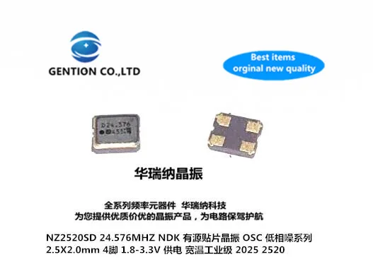 

5pcs 100% new and orginal NZ2520SD 24.576MHZ 24.576M OSC 2025 2520 Active chip crystal oscillator