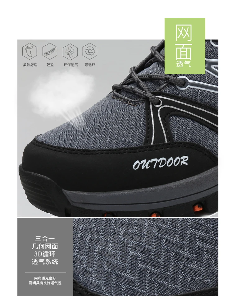 Description Picture 6 of itemFashion Men's Hiking Shoes Non-slip Waterproof Casual Sneakers Men Travel Shoes Outdoor Trekking Shoes Man Climbing Sneakers