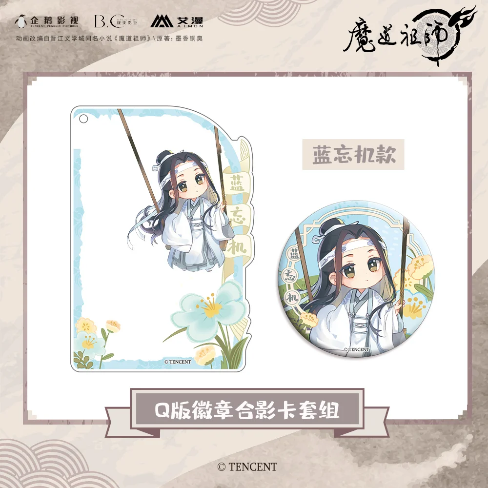 ִϸ̼ The Untamed Mo Dao Zu Shi Wei Wuxian Wangji ݼ  ư ġ , ǰ ÷  ׷  ī ϱ