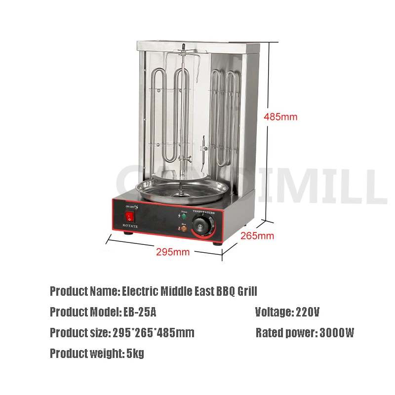 Electric Kebab Machine Vertical Broiler Gyro Grill Machine Shawarma Broiler Grill Machine Kebab Roaster 2