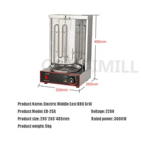 Electric Kebab Machine Vertical Broiler Gyro Grill Machine Shawarma Broiler Grill Machine Kebab Roaster 2