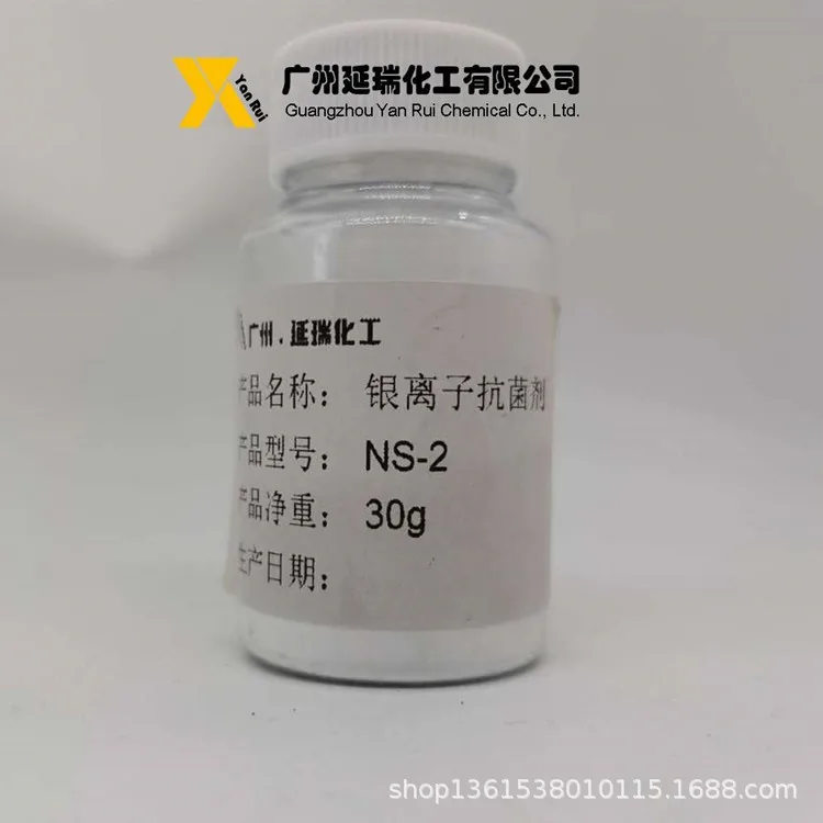 Silver Ion Antibacterial Moldproofing Agent NS-4FSL for Food Packaging Paper Products Guangzhou Origin Household Appliances