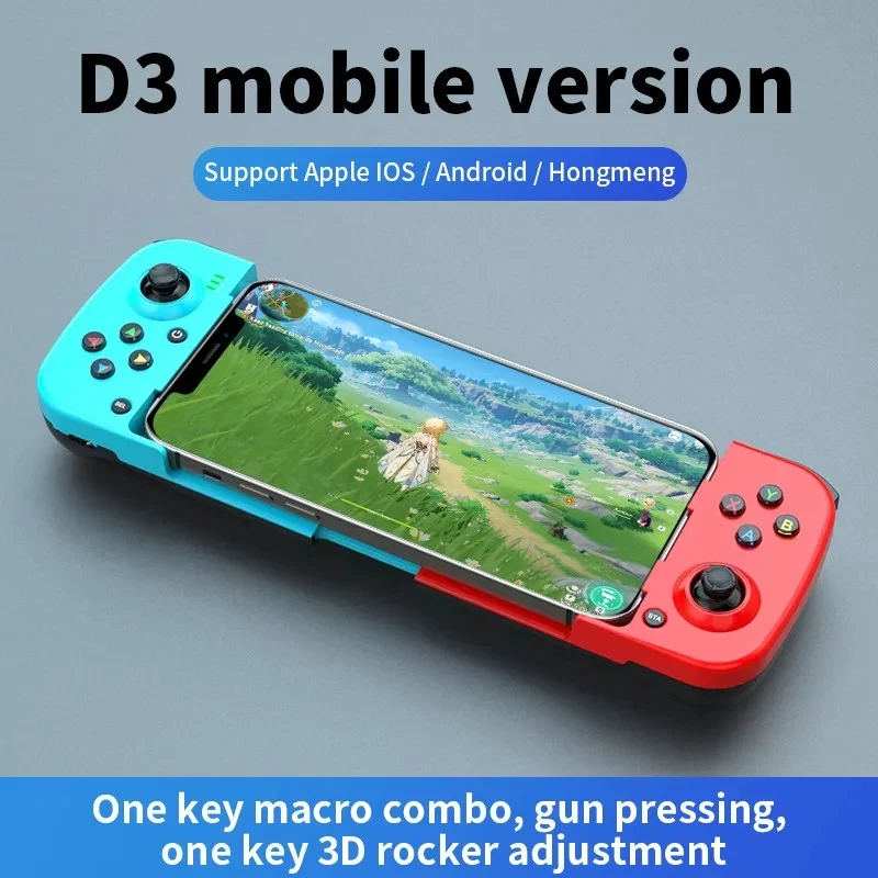 Mando  Ȯ  Ʈѷ, ޴ Ʈѷ, ȵ̵  iOS  