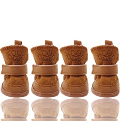 Cozy Winter Anti-Slip Pet Shoes for Small to Medium Dogs - Set of 4 (Brown)