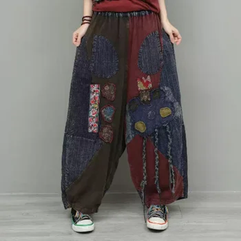 Vintage Patchwork Pants 1