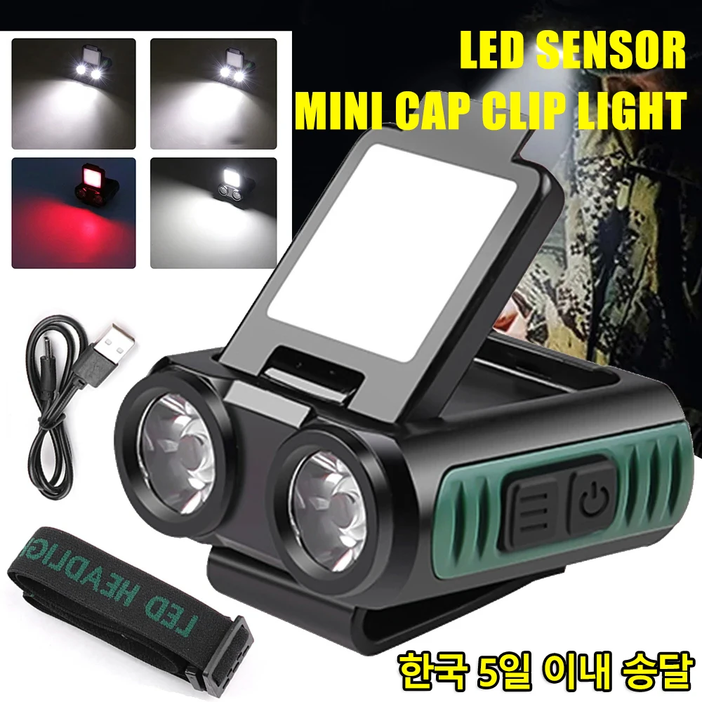충전식 LED 센서 헤드램프 미니 캡 클립 라이트, 1200Mah 내장 배터리 헤드 손전등, 캠핑 낚시 랜턴용