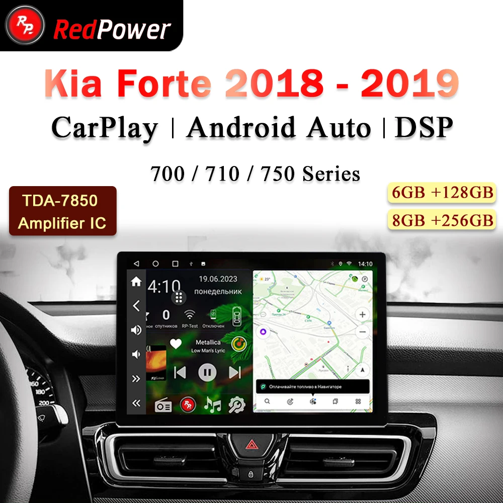 

12.95 inch car radio redpower HiFi for Kia Forte 2018 2019 Android 10.0 DVD player audio video DSP CarPlay 2 Din