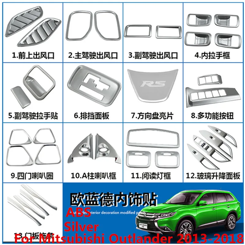 

Автомобильный Стайлинг ABS серебряные модифицированные аксессуары для Mitsubishi Outlander 2013-2018 модифицированные аксессуары для приборной панели автомобиля