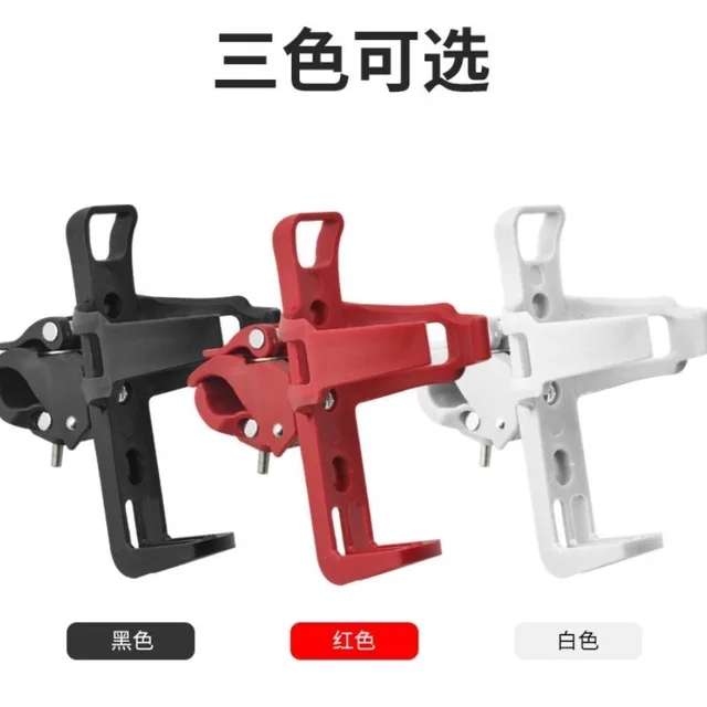 Scooter Water Cup Bracket Electric Scooter Bike Bottle Cage Holder Kettle Rack Pro Scooter Accessories 4