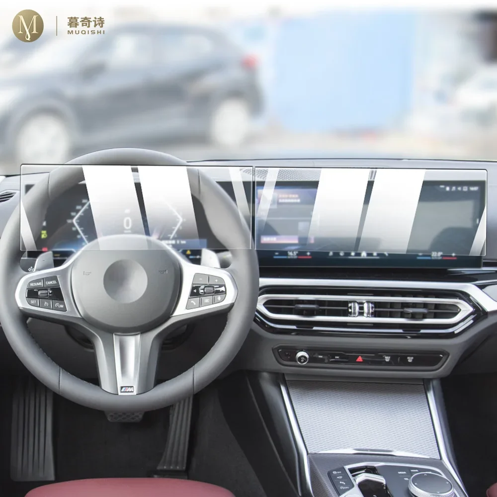 

For BMW SerieS 3/4 G20 G21 G2 2023-2024 Car interior console Radio screen resist film Toughened glass GPS navigation Film Anti