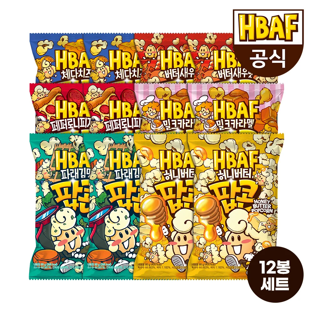 HBAF 바프 팝콘 맛보기 12봉 세트 2(80g 12ea)