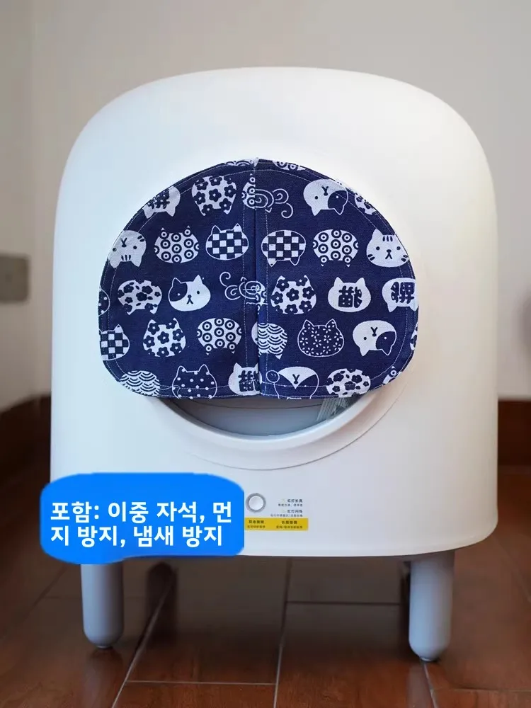 수제 고양이 화장실 문 커튼 및 쓰레기 봉투, 펫트리 2세대 고양이 화장실 반폐쇄형 고양이 화장실 액세서리