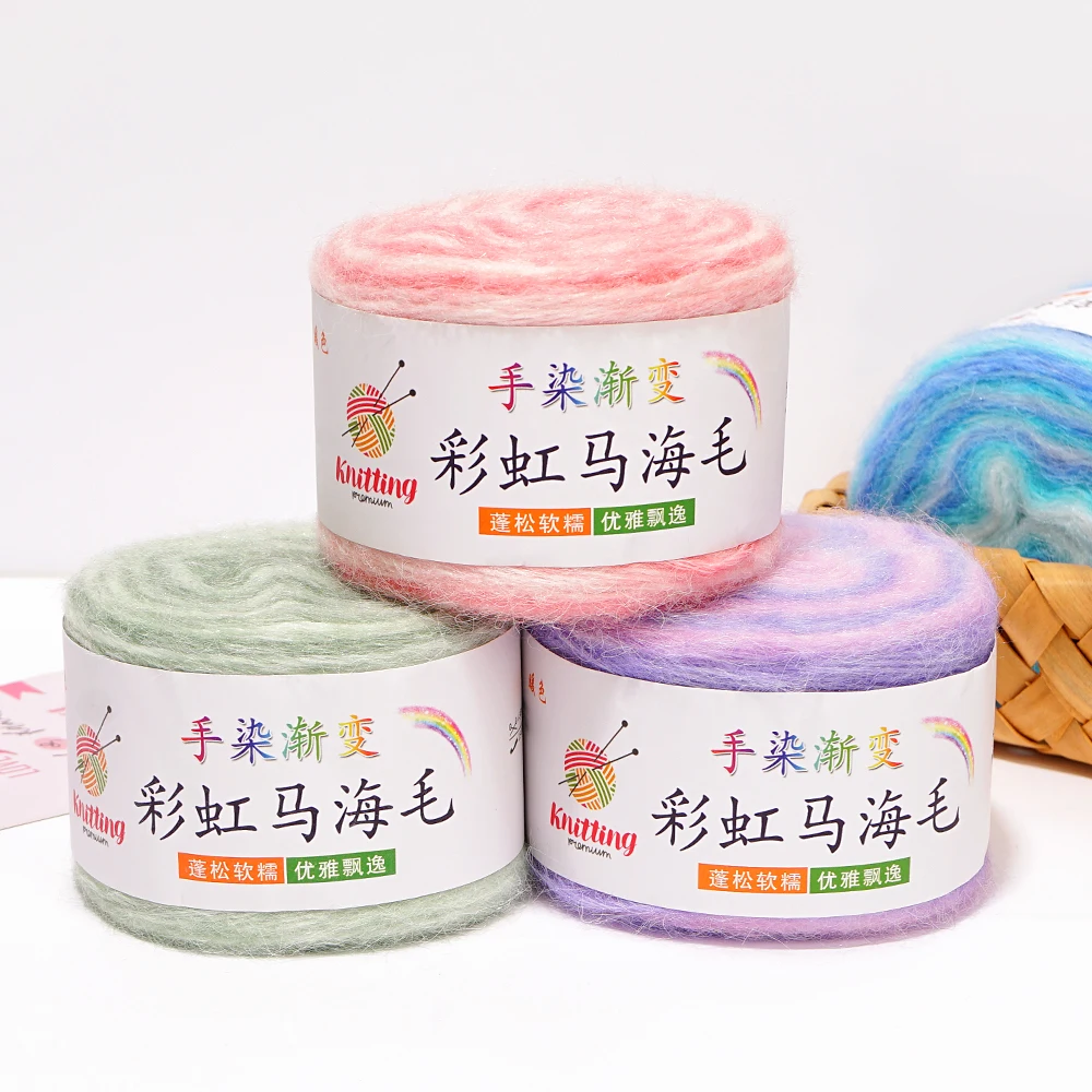 100g/Lot 330 Yards Rainbow Mohair Yarn For Knitting And Crochet Scarf Sweater Etc,Anti-Pilling Anti-Static Eco-Friendly. MHM 2