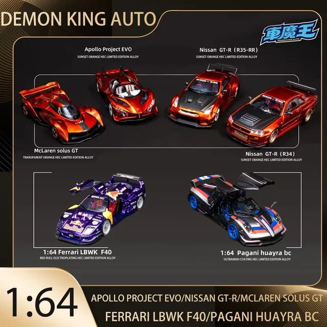 ホビーエキスポ中国 2025 会場限定品スカイラインGTR R34 1/64 ホビーエキスポ中国 2025 会場限定品スカイラインGTR R34 1/64